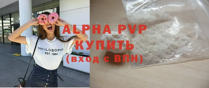 Alpha-PVP Соль  Горнозаводск 