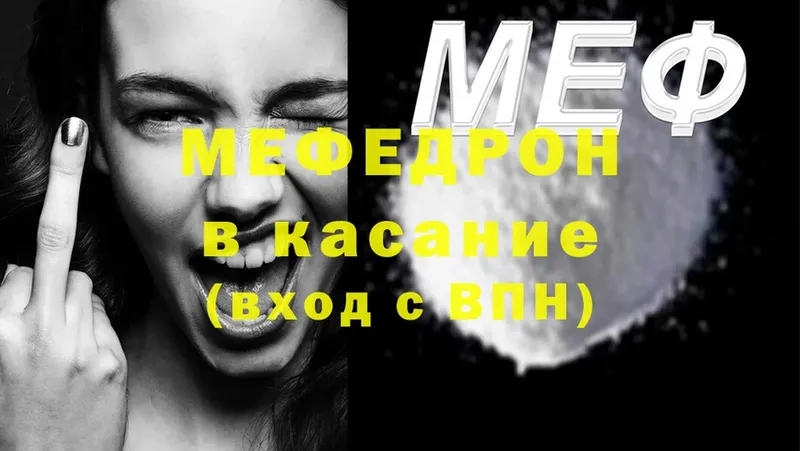 магазин  наркотиков  Горнозаводск  Меф mephedrone 